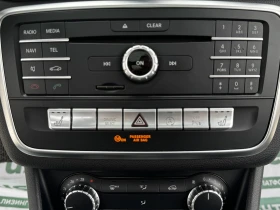 Mercedes-Benz GLA 220 2.2CDI 177 FACELIFT LED PERFORMANCE PANORAMA | Mobile.bg � ����� ������ 12