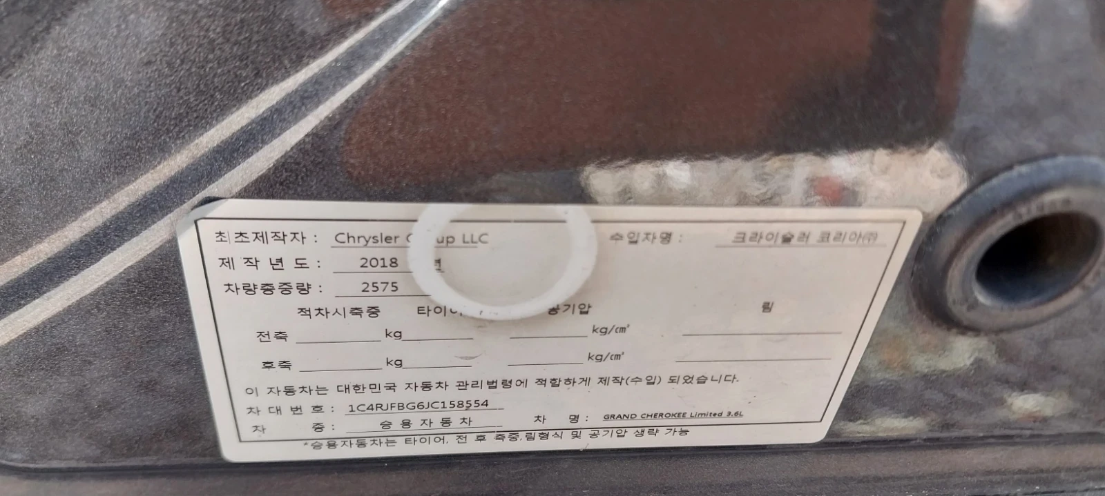 Jeep Grand cherokee 3.6 Limited  | Mobile.bg � ����������� 16