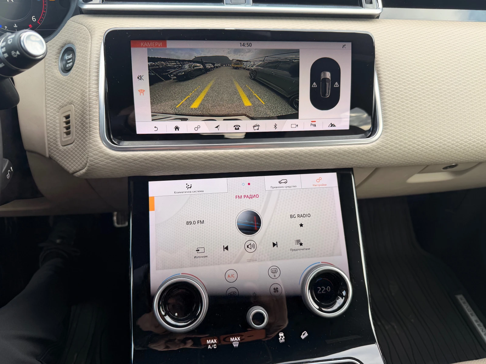 Land Rover Range Rover Velar R-DYNAMIC | Mobile.bg � ����������� 12