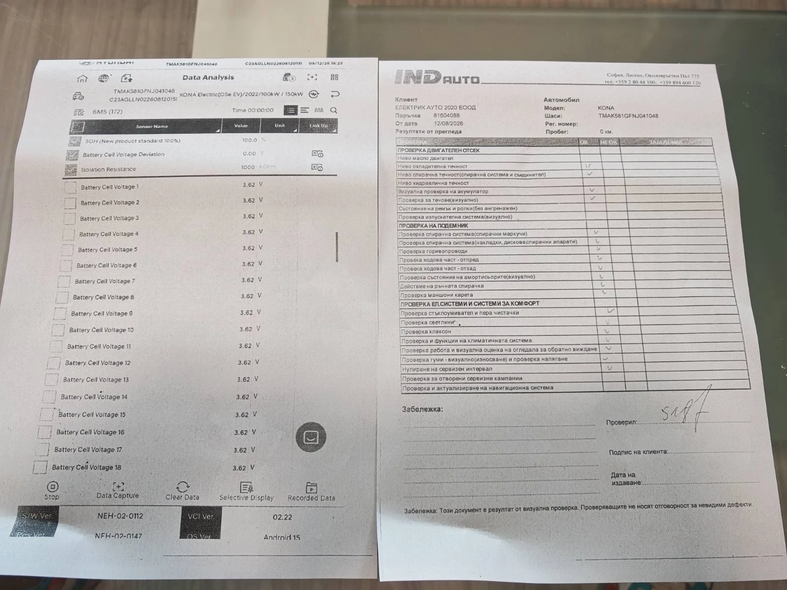 Hyundai Kona 64KWh/PRIME/ГАРАНЦИЯ/SOH100%/BLUELINK/2022г., снимка 17 - Автомобили и джипове - 55665313