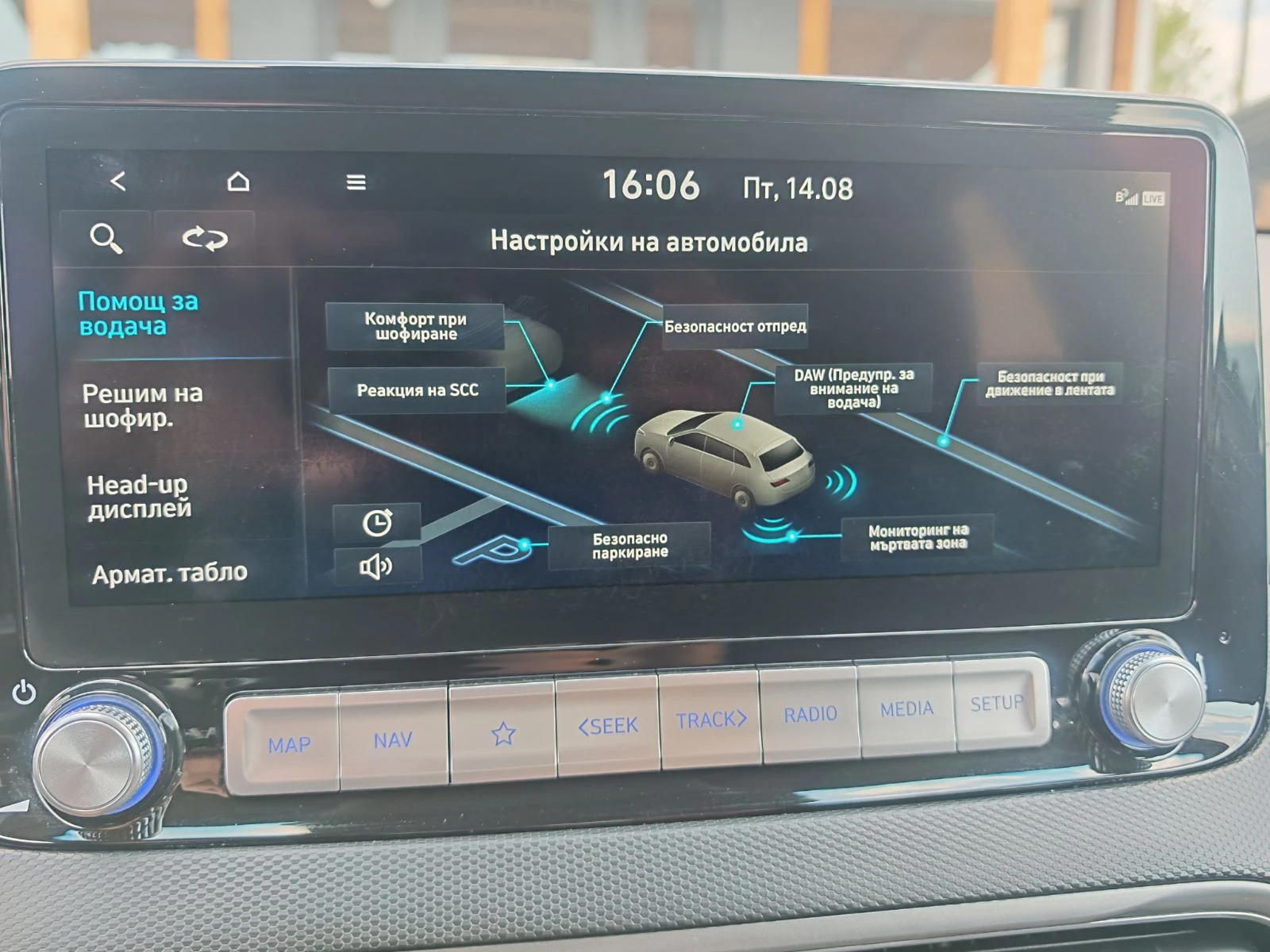 Hyundai Kona 64KWh/PRIME/ГАРАНЦИЯ/SOH100%/BLUELINK/2022г., снимка 14 - Автомобили и джипове - 55665313