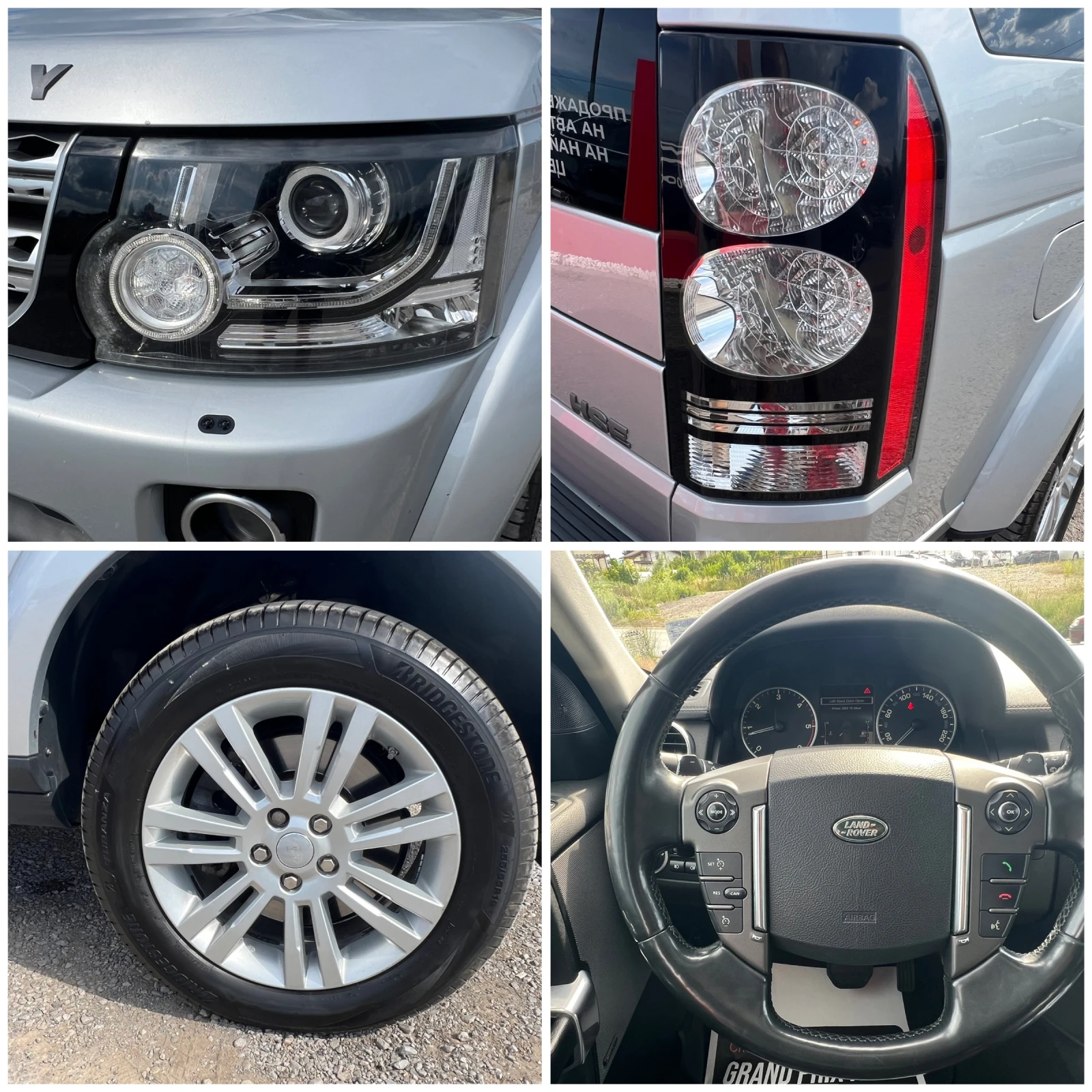 Land Rover Discovery, снимка 9 - Автомобили и джипове - 55975716