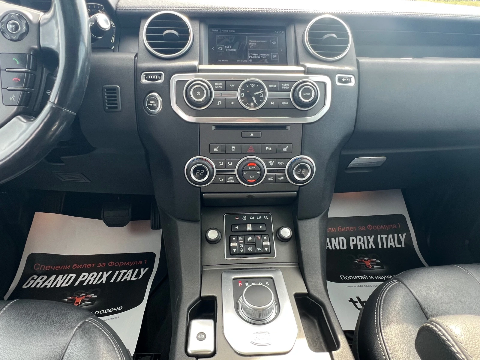 Land Rover Discovery, снимка 14 - Автомобили и джипове - 55975716
