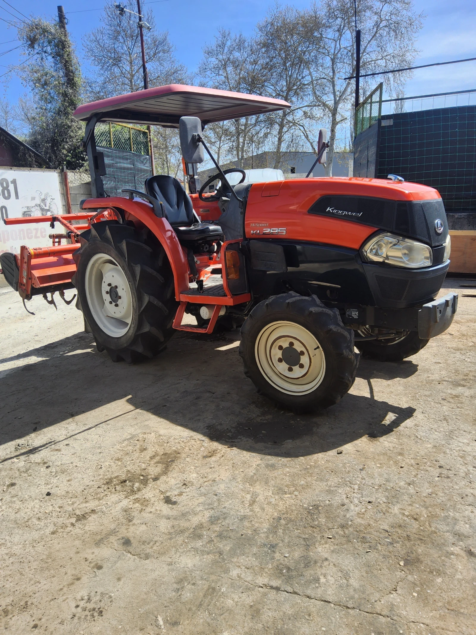 Трактор Kubota KL285