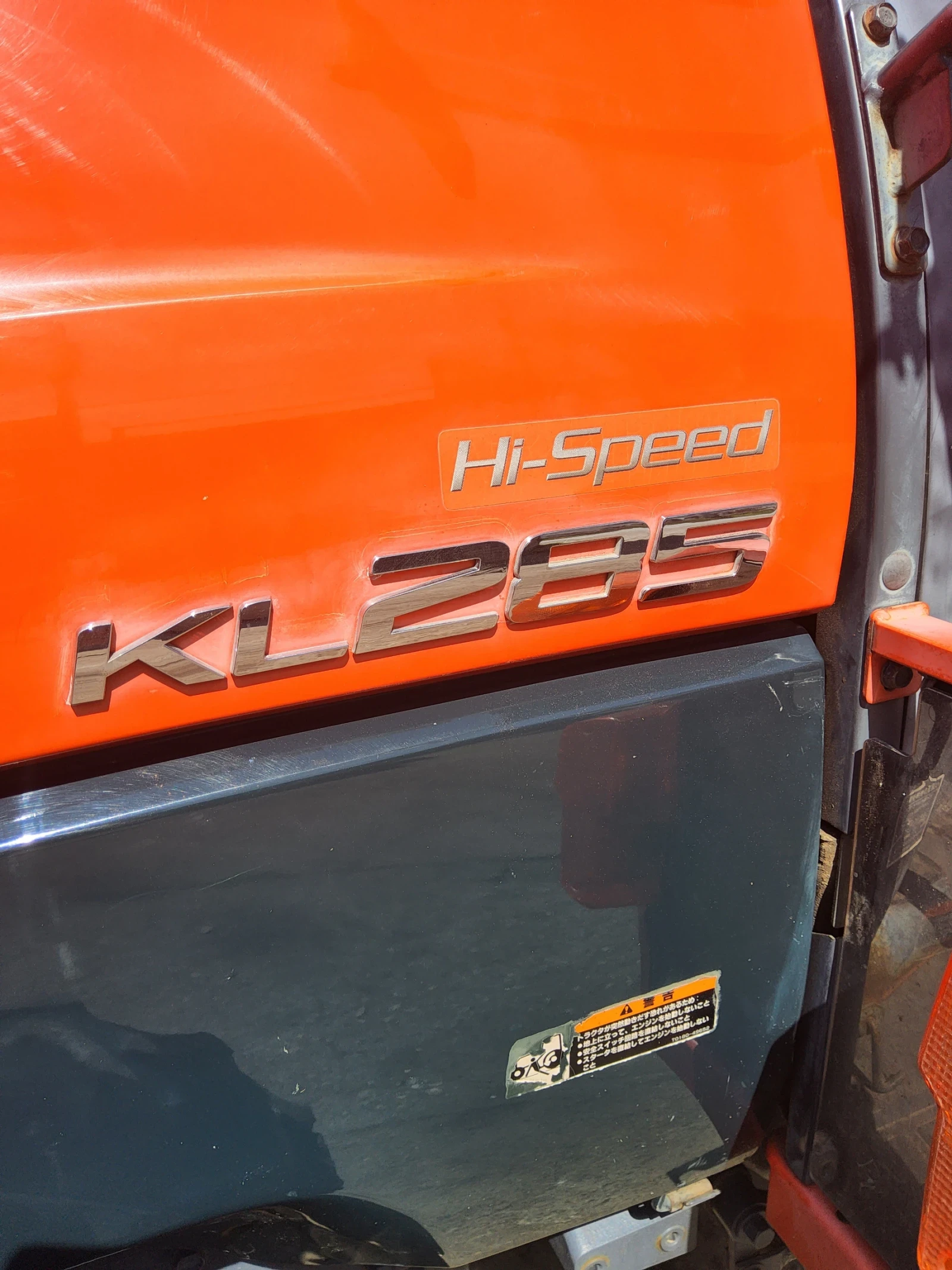 Трактор Kubota KL285, снимка 8 - Селскостопанска техника - 55929796