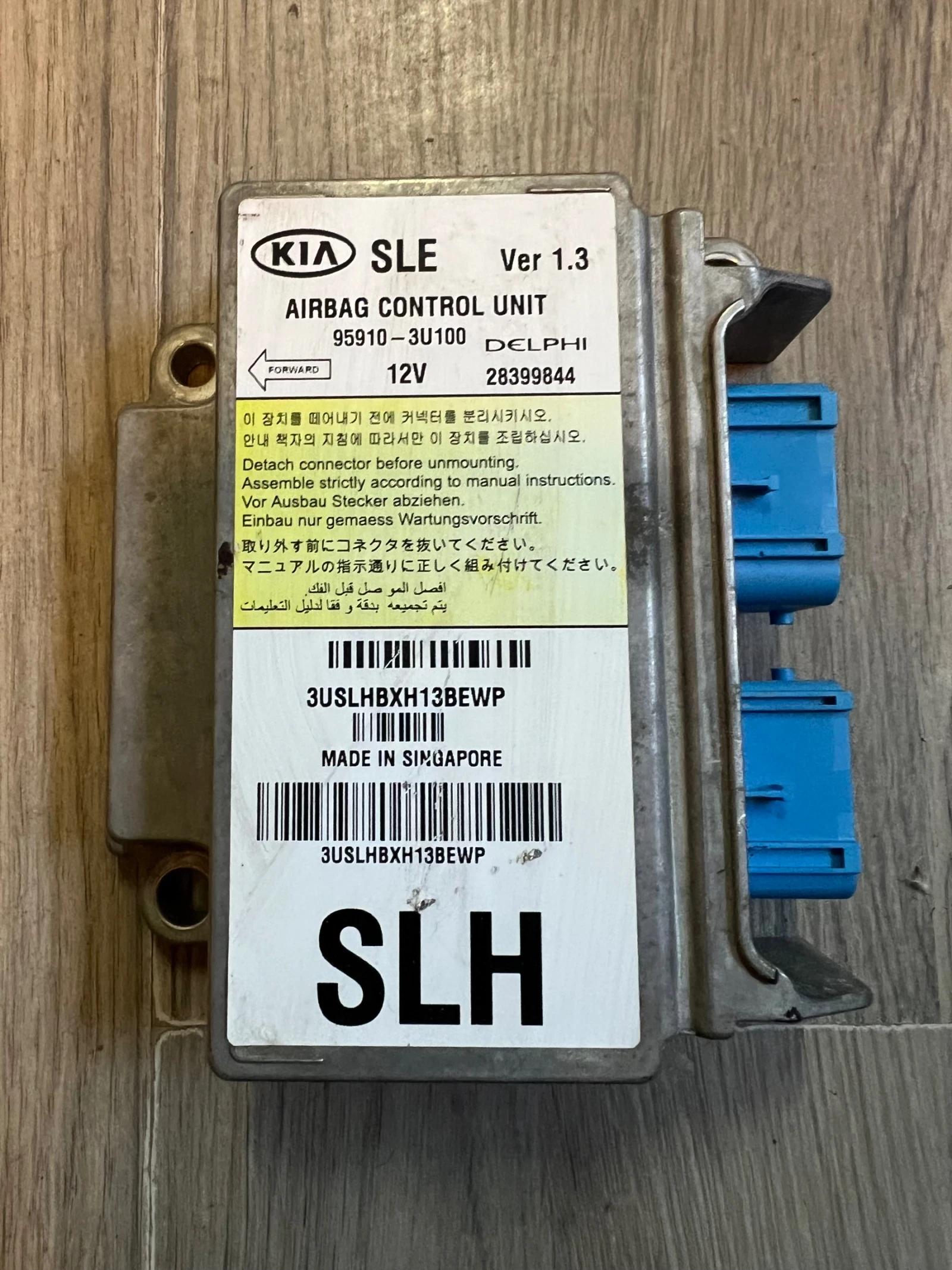 95910-3U100   AIRBAG  KIA SPORTAGE Delphi 28399844 | Mobile.bg   1