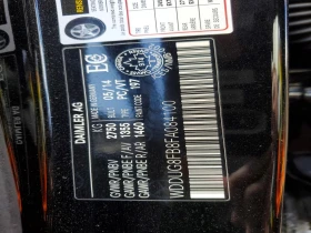 Mercedes-Benz S 550 4.6l 4Matic, снимка 12