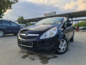 Opel Corsa - | Mobile.bg    3