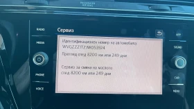 VW Touran Highline - 13500 € / 26403.70 лв. - 50049836 16