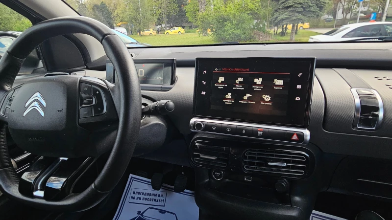 Citroen C4 Cactus Navy, full led , снимка 11 - Автомобили и джипове - 49828554