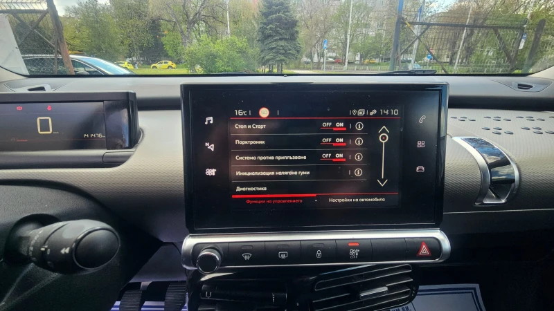 Citroen C4 Cactus Navy, full led , снимка 17 - Автомобили и джипове - 49828554