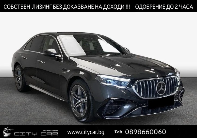Mercedes-Benz E 53 AMG PLUG-IN HYBRID/4MATIC/AMG ACTIVE RIDE/360/KEYLESS/