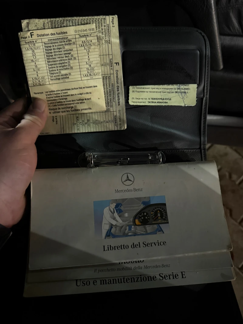 Mercedes-Benz E 200 S210 kompressor , снимка 12 - Автомобили и джипове - 53357433