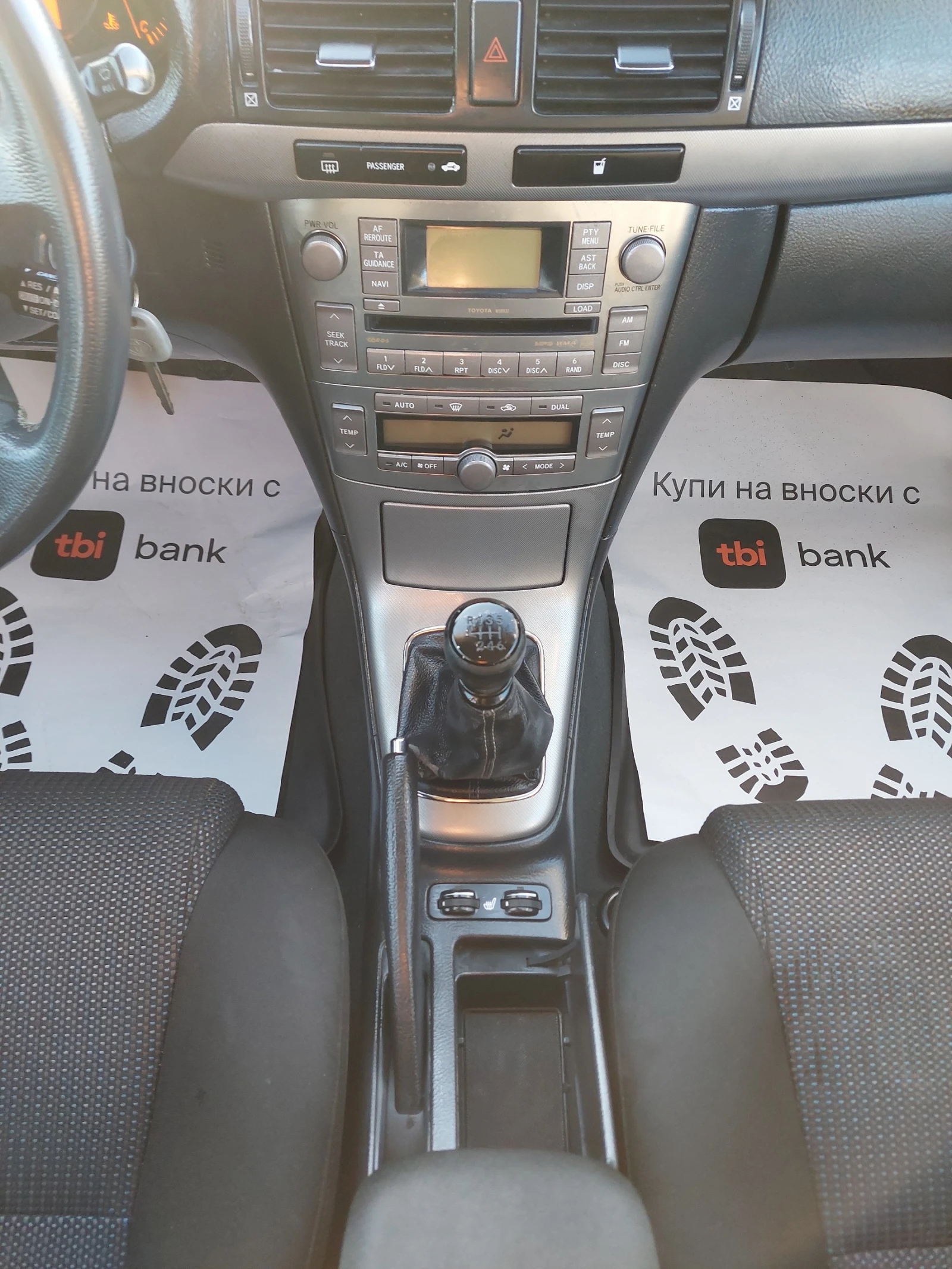 Toyota Avensis 2.2 D4D | Mobile.bg   12