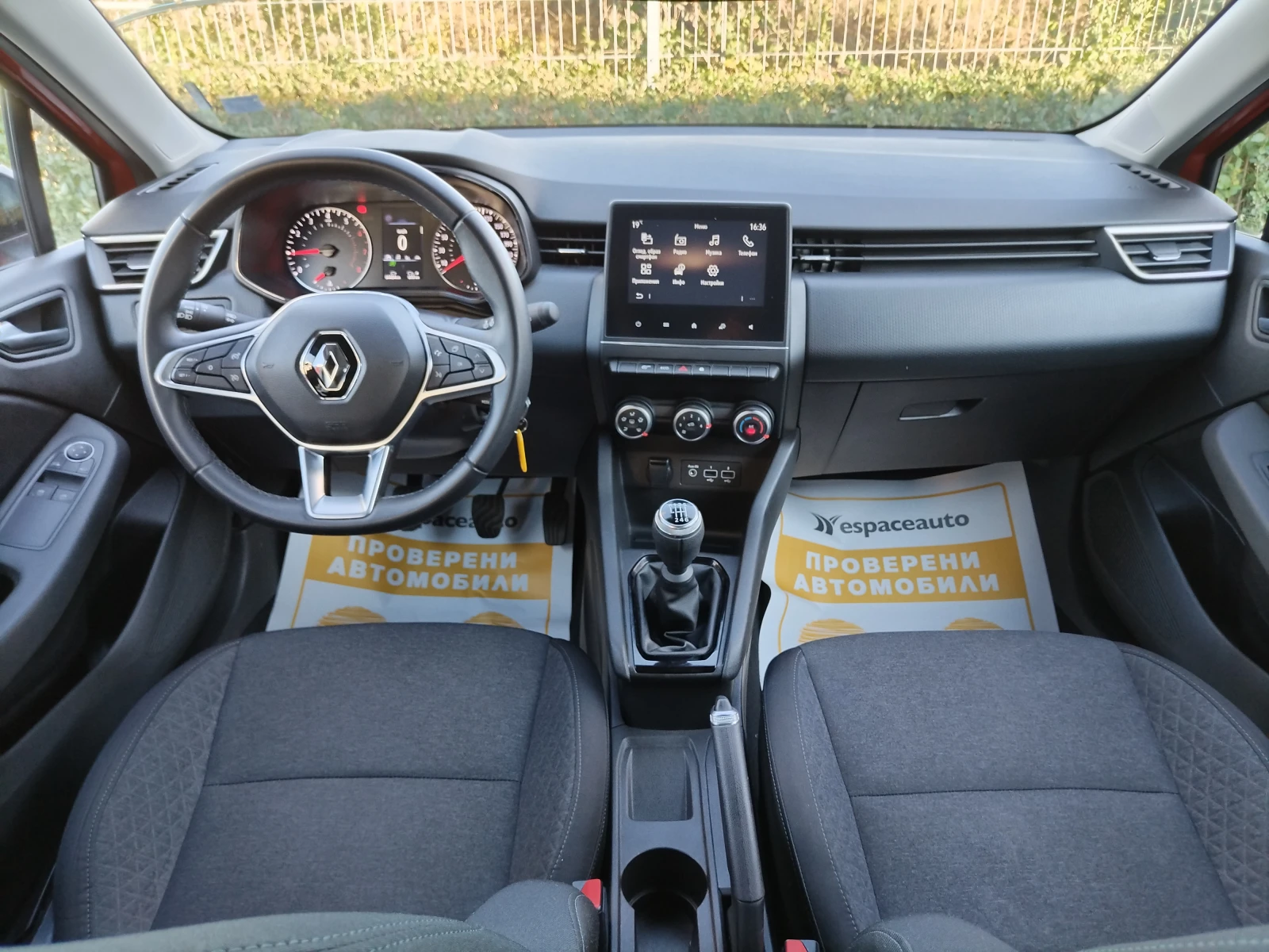 Renault Clio 1.0TCe/ 90к.с. - изображение 8