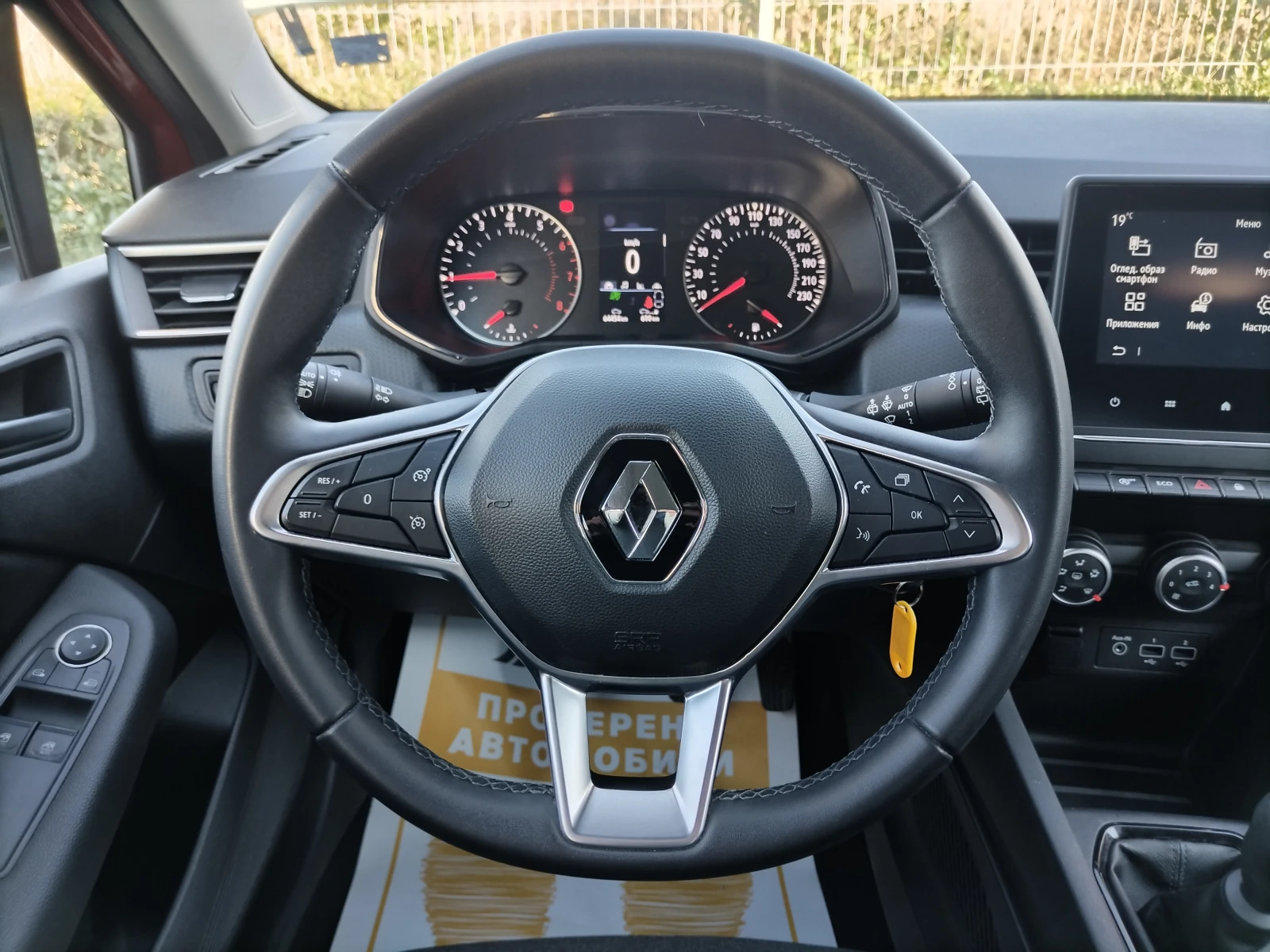 Renault Clio 1.0TCe/ 90к.с. - изображение 9