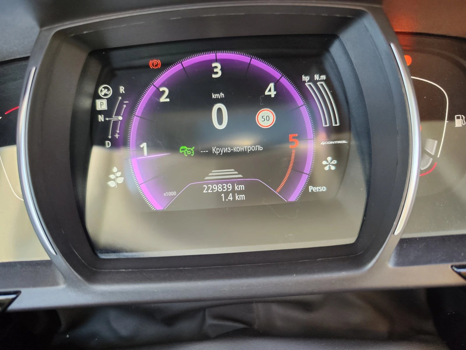 Renault Espace  - изображение 3