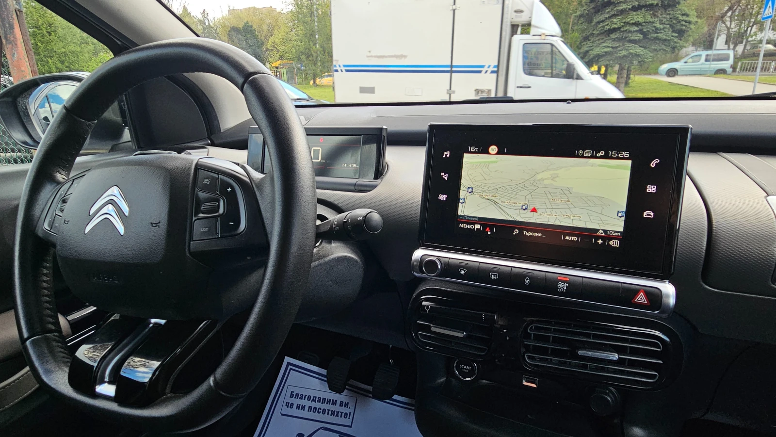 Citroen C4 Cactus Navy, full led  | Mobile.bg   13