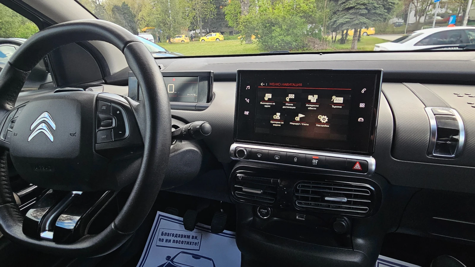 Citroen C4 Cactus Navy, full led  | Mobile.bg   11