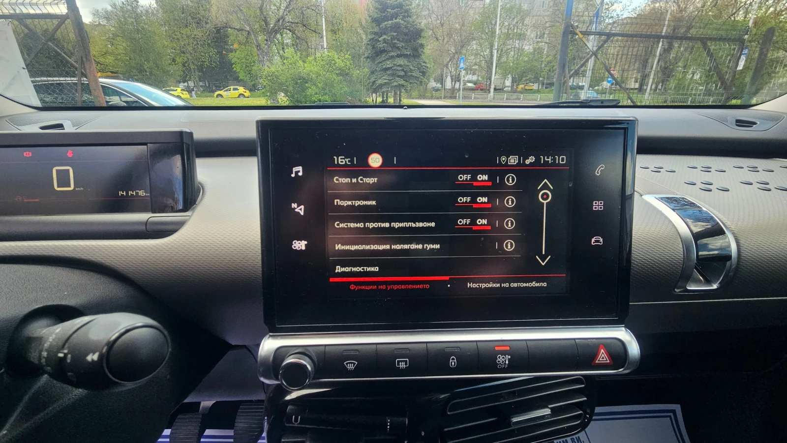 Citroen C4 Cactus Navy, full led  | Mobile.bg   17