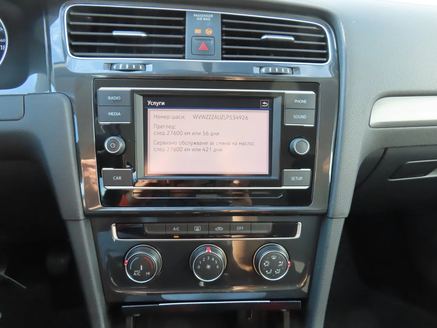 VW Golf Variant Comfortline 1.5TSI EVO BMT | Mobile.bg � ����������� 8