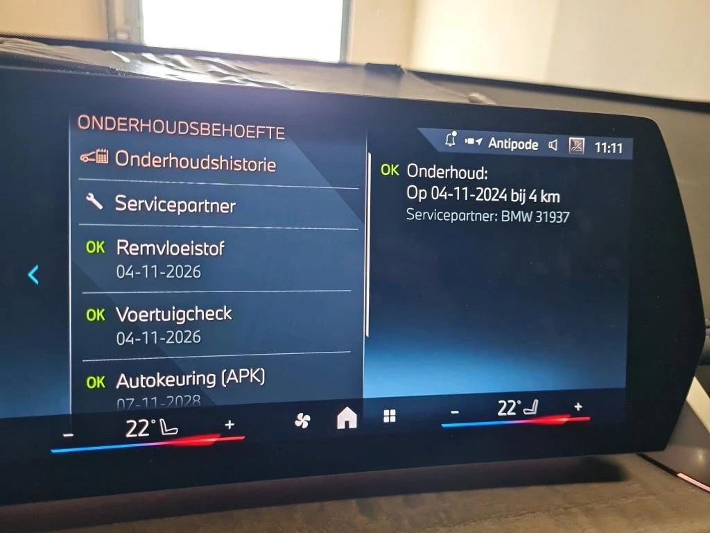 BMW iX1 xDrive | Mobile.bg   9