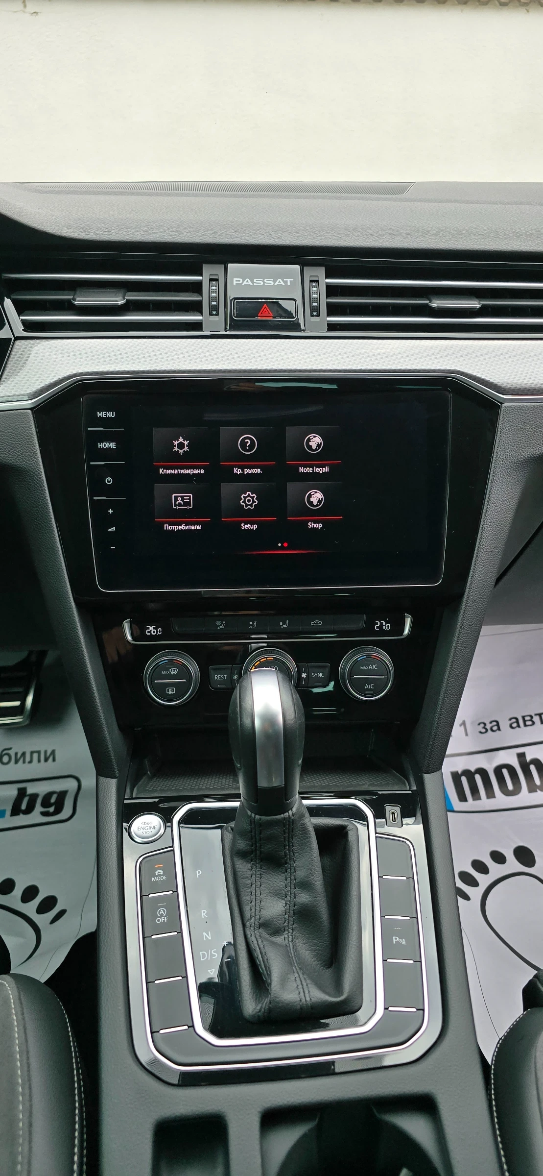 VW Alltrack 2.0 190hp 4Motion | Mobile.bg   10