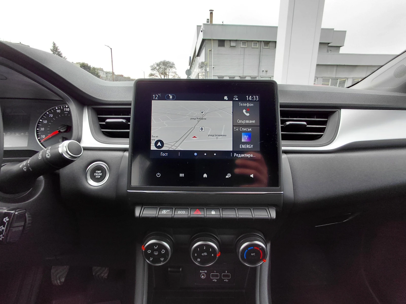 Renault Captur 1.0TCe/91�.� /���/������/Equilibre | Mobile.bg � ����������� 11