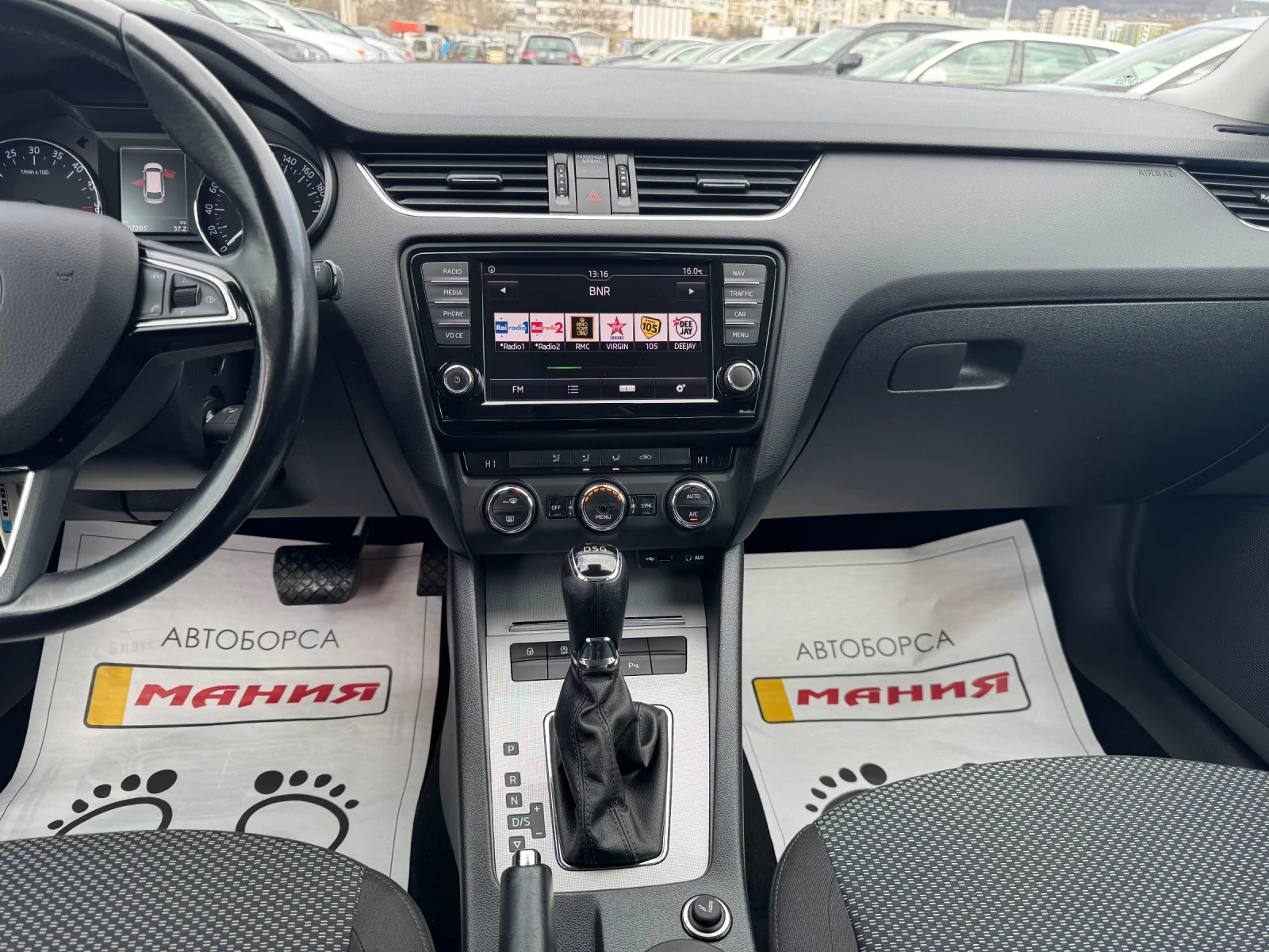 Skoda Octavia 2.0TDI DSG  | Mobile.bg � ����������� 10