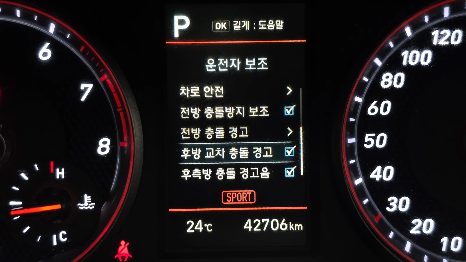 Hyundai Veloster  1.6 Turbo* ЛЮК* HUD* KEYLESS* ПОДГРЕВ ВОЛАН* КРАЙН, снимка 16 - Автомобили и джипове - 55318948