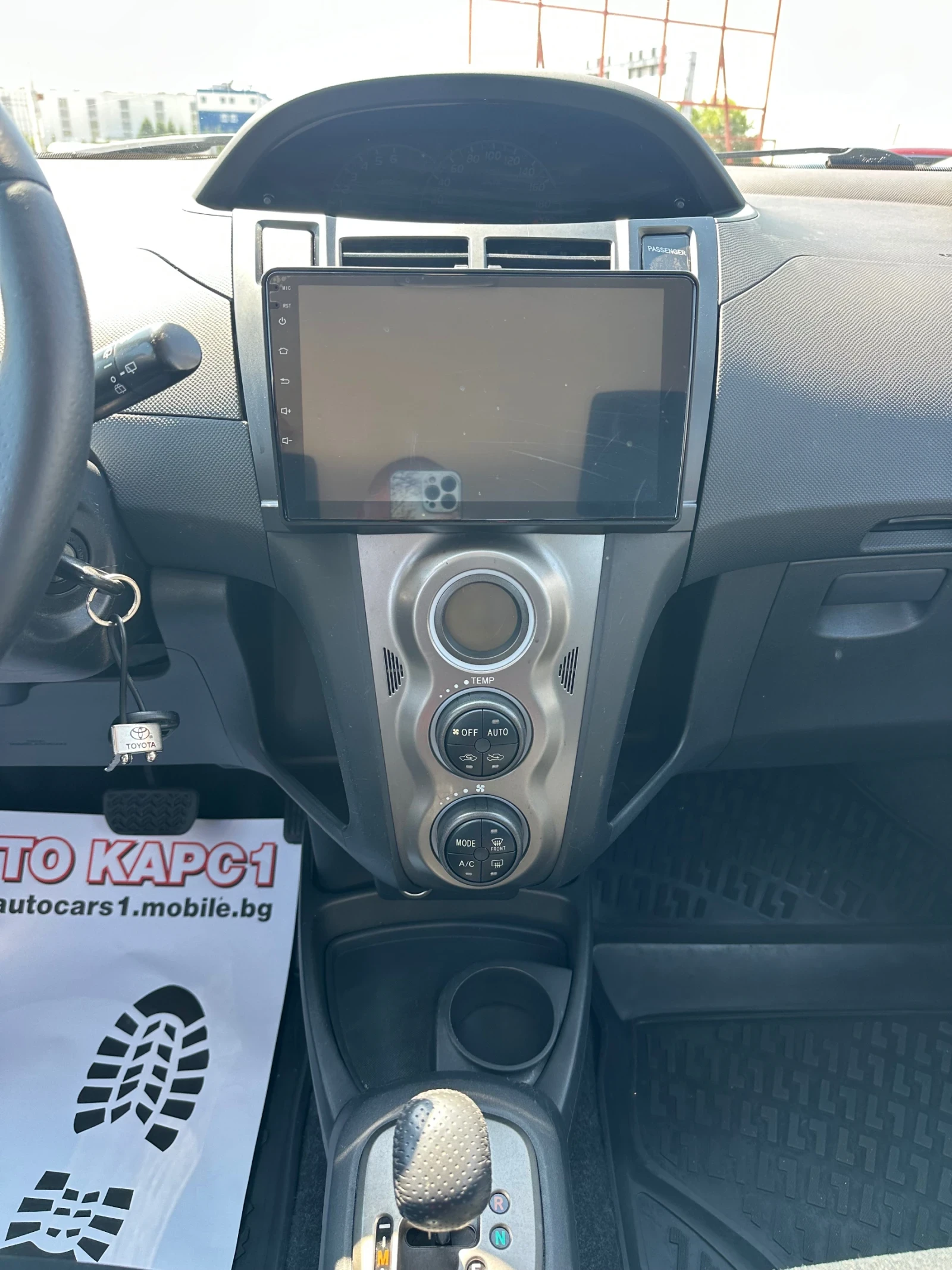 Toyota Yaris 1.3i 100�� ������� | Mobile.bg � ����������� 13