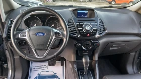 Ford EcoSport 1.5i-61000км!!!/АВТОМАТИК/НАВИГАЦИЯ/КОЖЕН САЛОН/, снимка 10