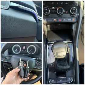 Skoda Karoq    ! | Mobile.bg    15