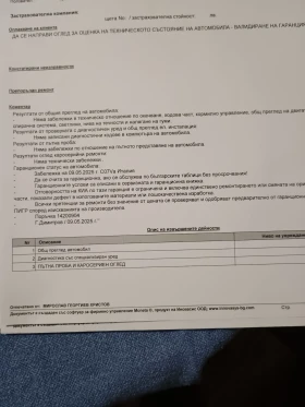 Kia Niro Niro, снимка 14