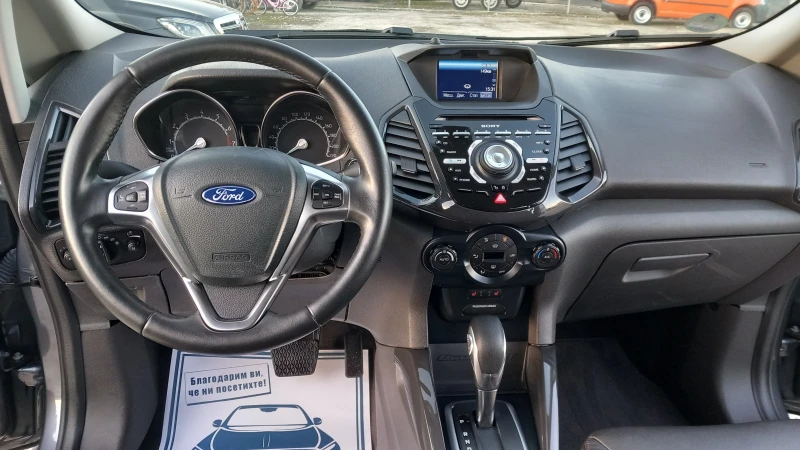 Ford EcoSport 1.5i-61000км!!!/АВТОМАТИК/НАВИГАЦИЯ/КОЖЕН САЛОН/, снимка 10 - Автомобили и джипове - 48622579