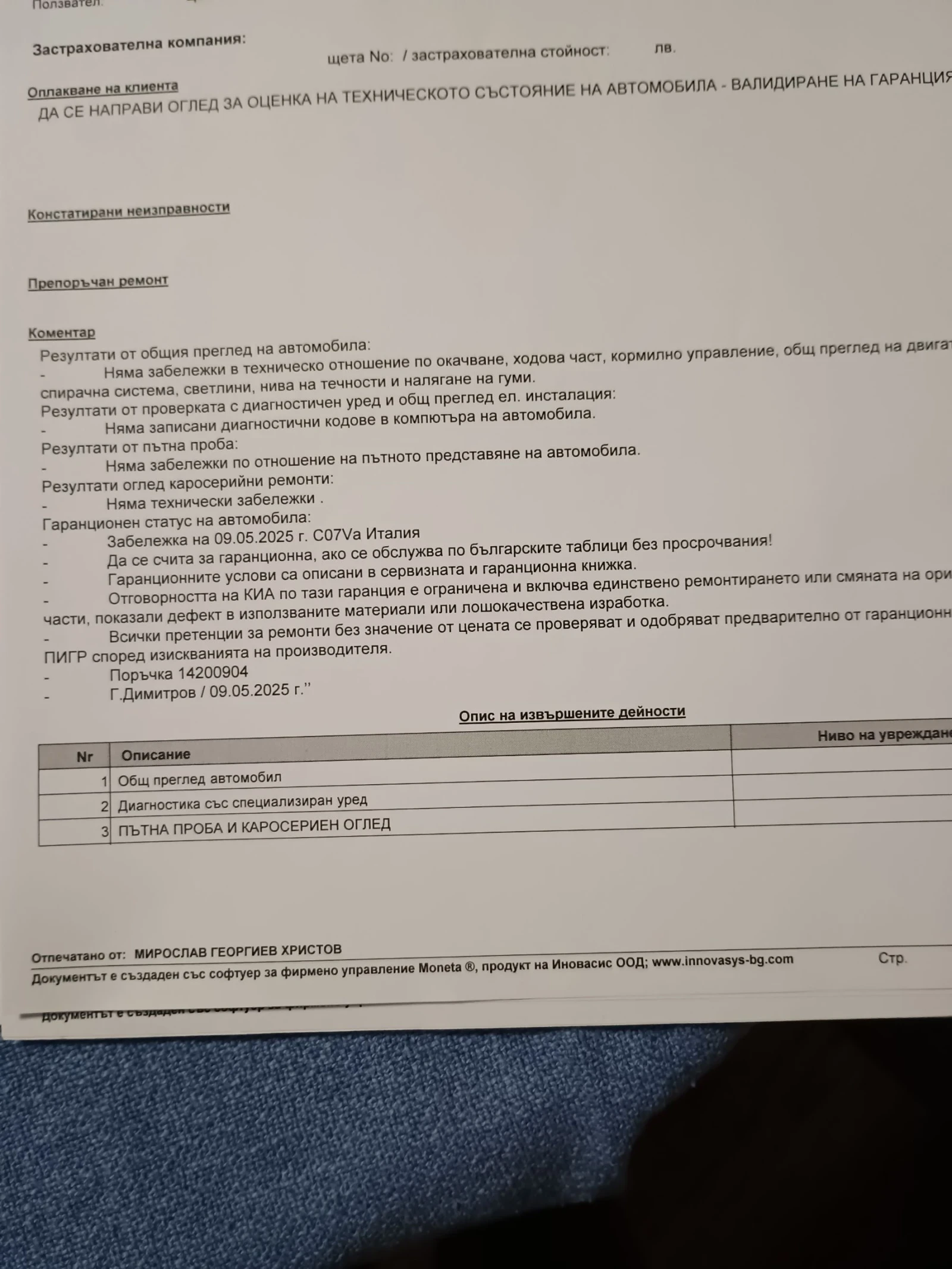 Kia Niro Niro | Mobile.bg � ����������� 14