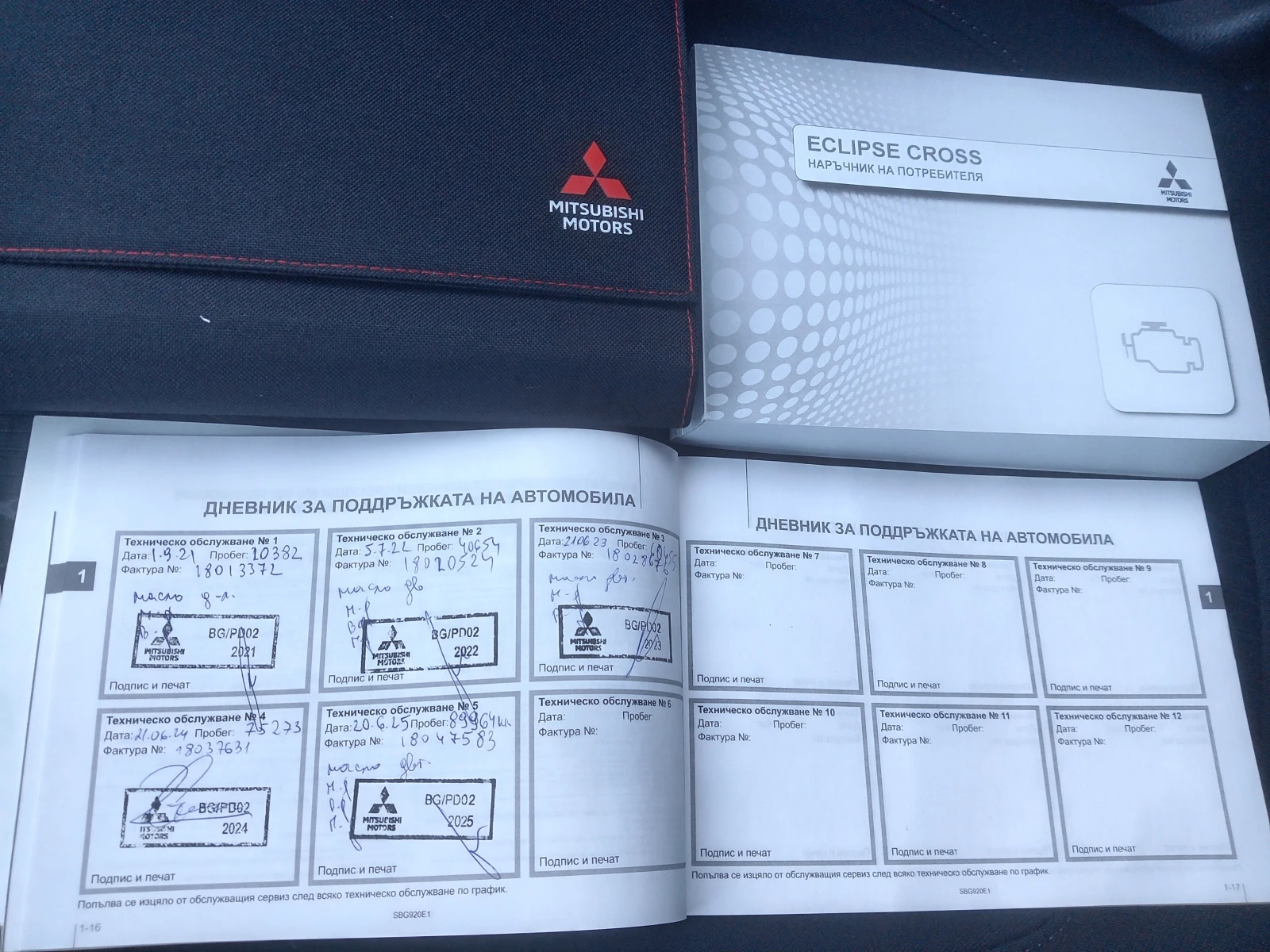 Mitsubishi Eclipse Cross 1.5iT AWD Auto | Mobile.bg � ����������� 14