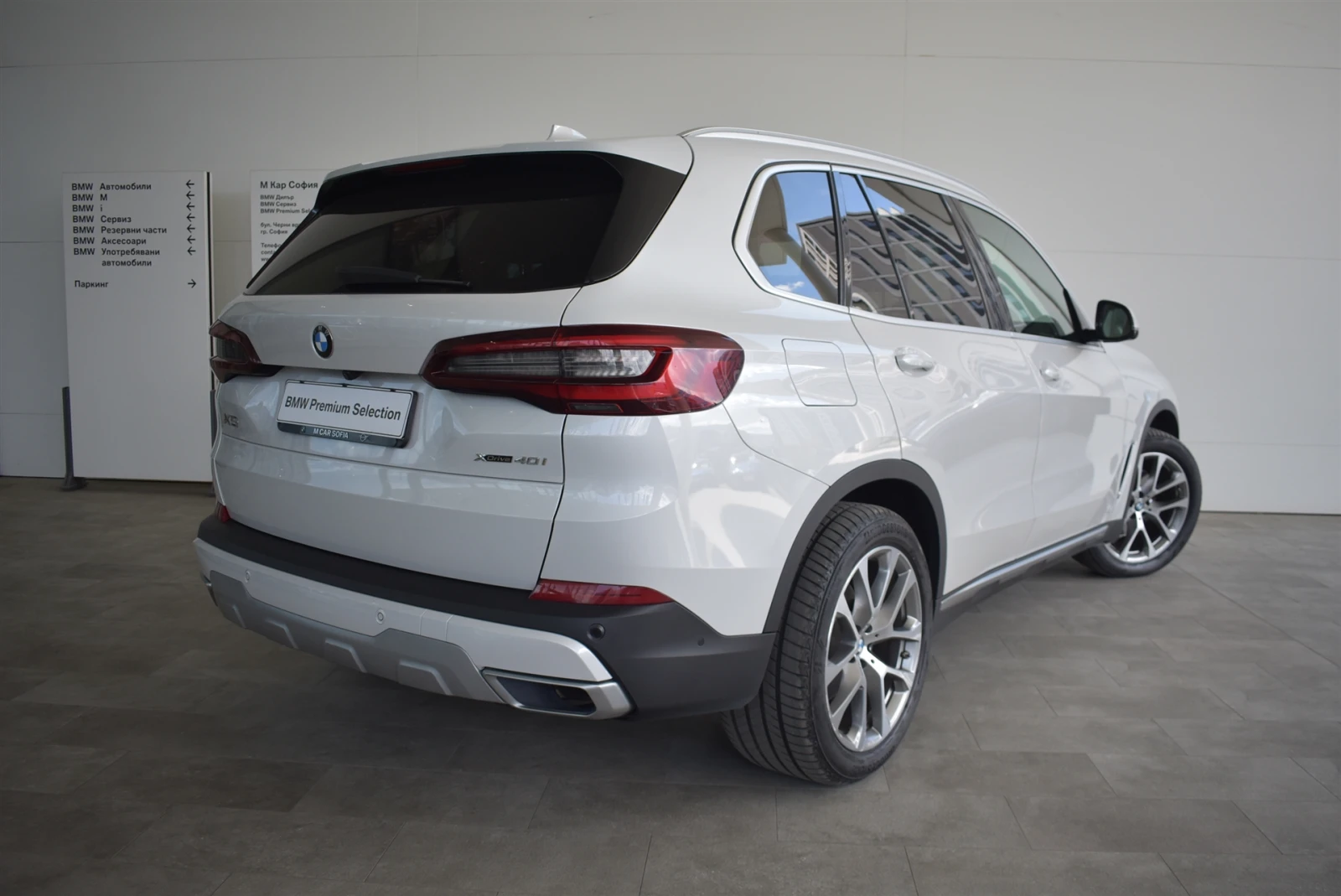 BMW X5 xDrive40i, снимка 2 - Автомобили и джипове - 54470142