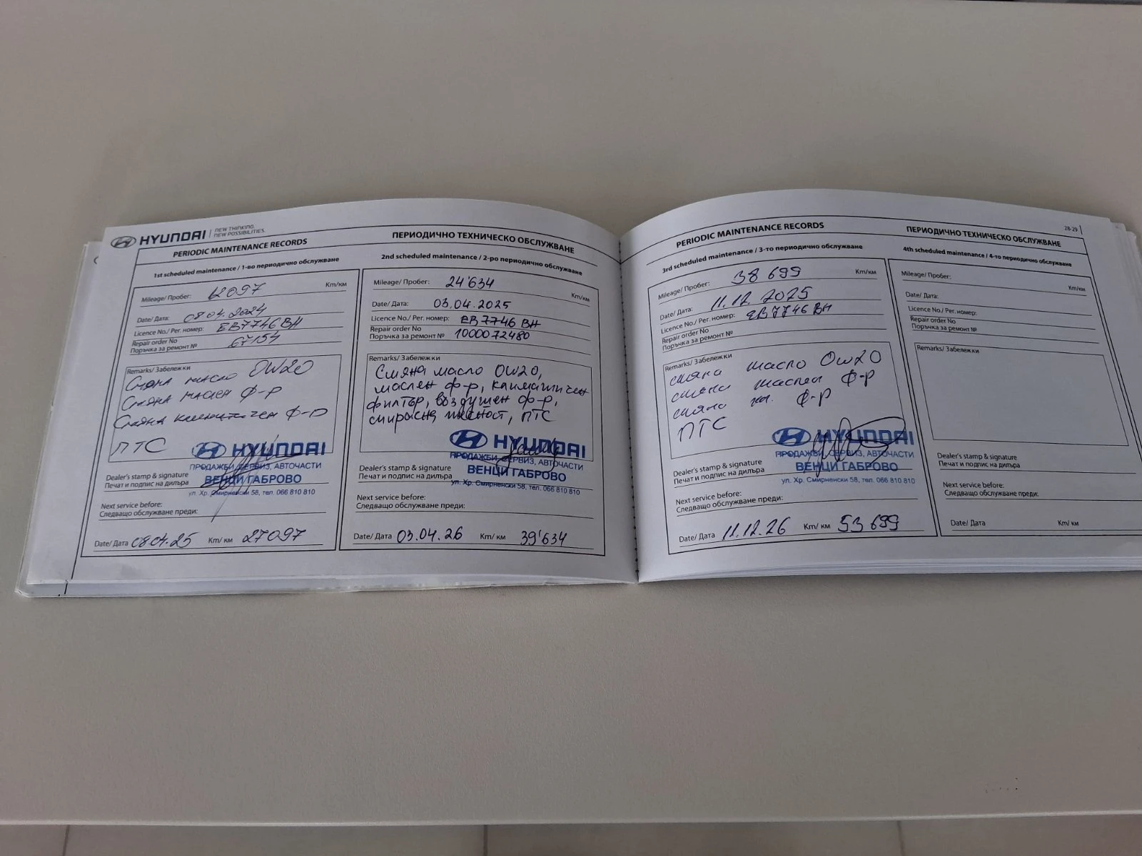 Hyundai Tucson Mild-Hybrid, снимка 17 - Автомобили и джипове - 56197221