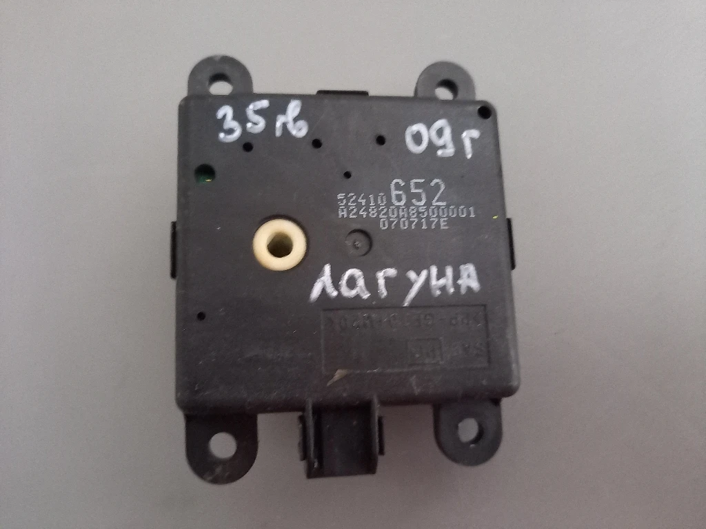      2.0 (3) | Mobile.bg   1