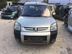 Peugeot Partner 1.6i- 1.6hdi - [1] 