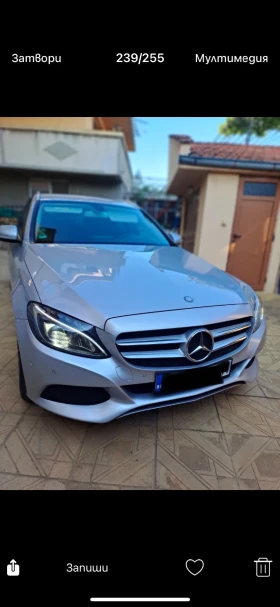 Обява за продажба на Mercedes-Benz C 250 D* Led* Ambi* 7g+ * BLUETEC ~28 888 лв. - изображение 1