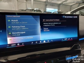 BMW 520 i M Sport Paket Steptronic - 88850 лв. / 45428.28 € - 37576534 11