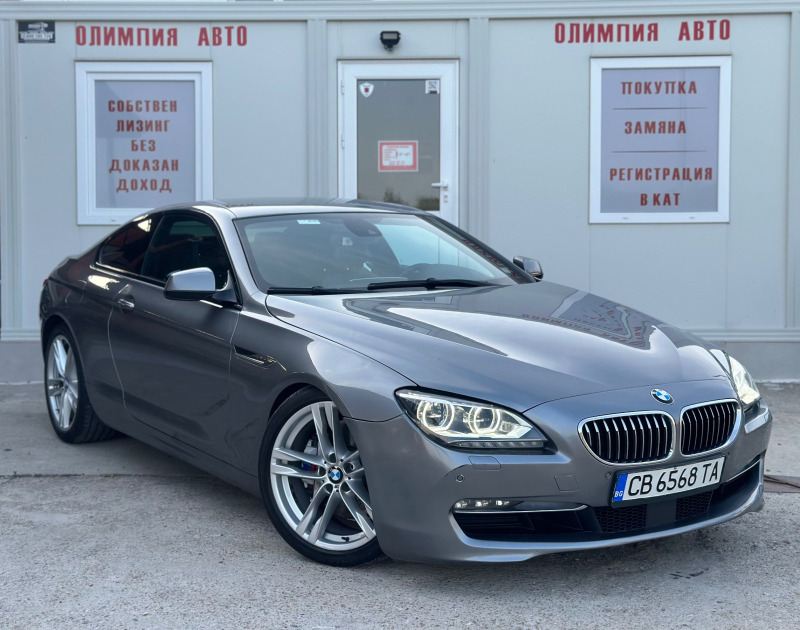 BMW 640 313ps, СОБСТВЕН ЛИЗИНГ/БАРТЕР, снимка 1 - Автомобили и джипове - 46308304