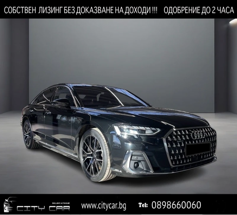 Audi A8 60 TFSIe PLUG-IN/S-LINE/B&O/MATRIX/HEAD UP/PANO/  , снимка 1 - Автомобили и джипове - 48596737