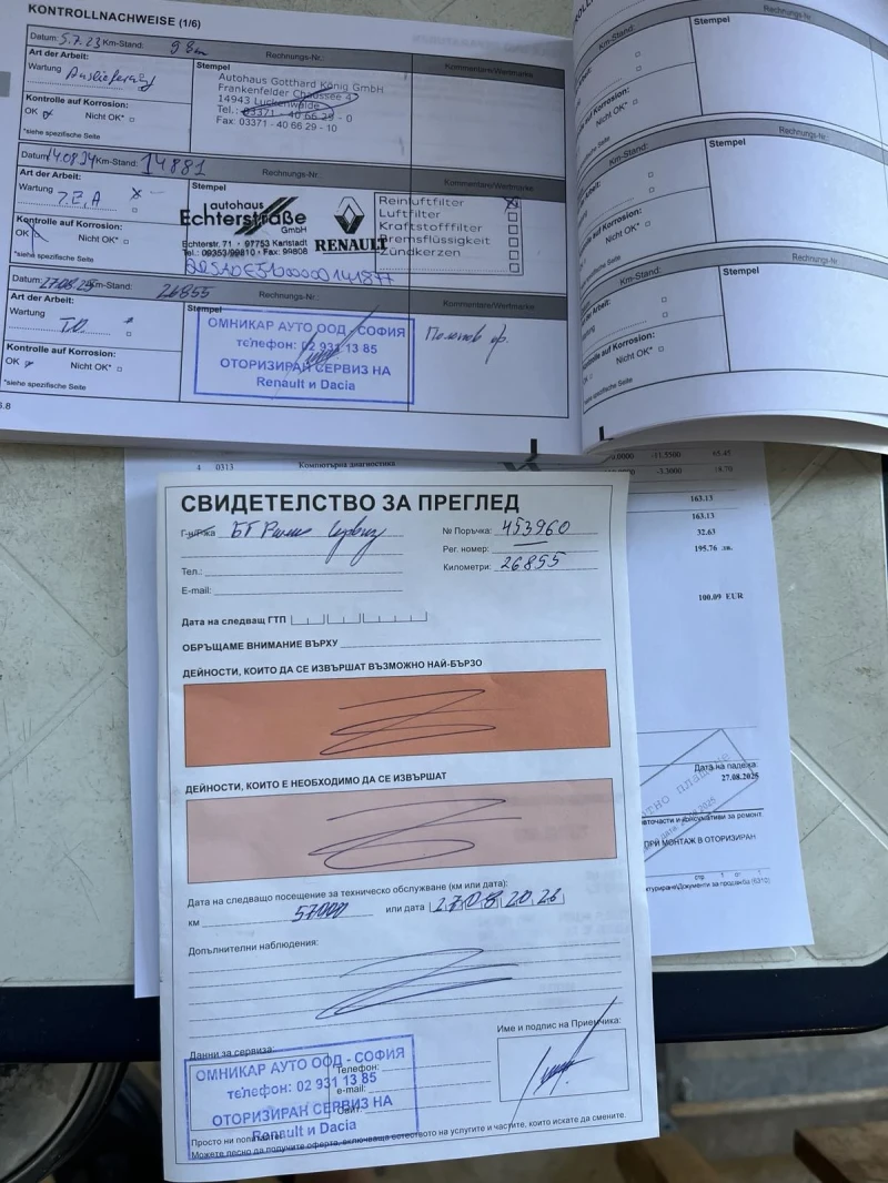 Dacia Spring  Extreme 65 kc CCS, снимка 17 - Автомобили и джипове - 52461681