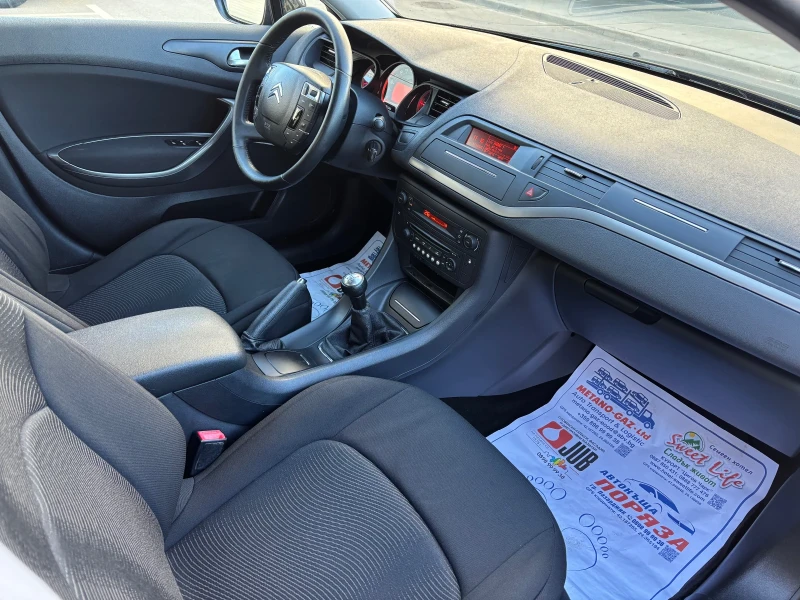 Citroen C5 1.6 hdi 110к.с., снимка 8 - Автомобили и джипове - 52875543