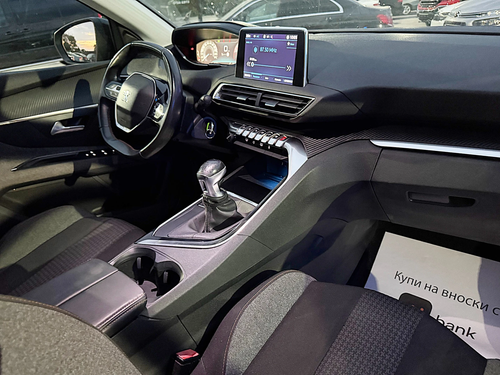 Peugeot 3008 PureTech Active-Distronik-Led-157749km-Сервизна Кн | Mobile.bg — изображение 14