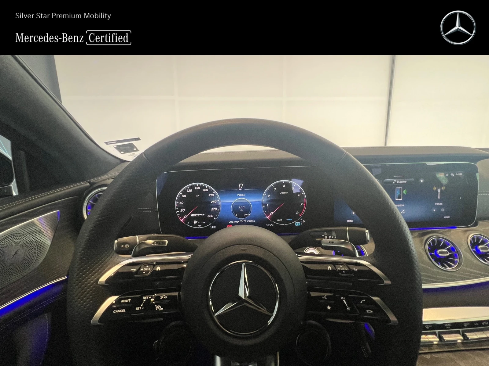 Mercedes-Benz AMG GT 43 4MATIC+  - изображение 9