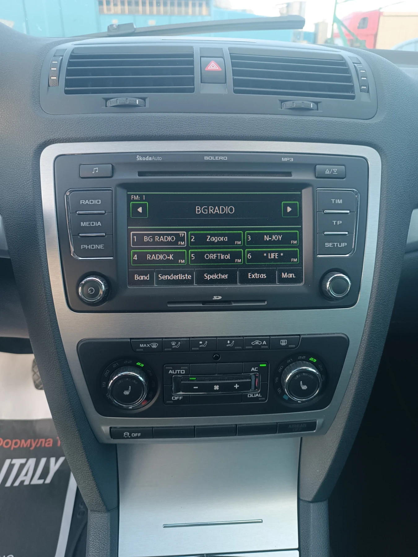 Skoda Octavia Scout 2.0 tDi, 4x4, 140k.c., ЛИЗИНГ , снимка 11 - Автомобили и джипове - 54705061